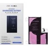 JCID Diagnosable (used) Baterija for iPhone 15 Pro Max 4780 mAh (high capacity)