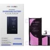 JCID Diagnosable (used) Baterija for iPhone 15 Pro 3420 mAh (high capacity)