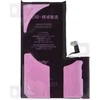 JCID Diagnosable (used) Baterija for iPhone 15 Pro Max 4780 mAh (high capacity)