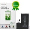JCID Diagnosable Genuine Baterija for iPhone 13 PRO (high capacity)
