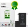 JCID Diagnosable Genuine Baterija for iPhone 12 PRO MAX (high capacity)