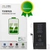 JCID Diagnosable Genuine Baterija for iPhone 13 Mini (high capacity)