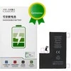 JCID Diagnosable Genuine Baterija for iPhone 15 PRO MAX (high capacity)