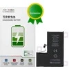 JCID Diagnosable Genuine Baterija for iPhone 14 PRO (high capacity)