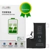 JCID Diagnosable Genuine Baterija for iPhone 15 PRO (high capacity)