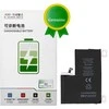 JCID Diagnosable Genuine Baterija for iPhone 13 PRO MAX (high capacity)