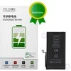 JCID Diagnosable Genuine Baterija for iPhone 12 / 12 PRO (high capacity)