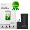JCID Diagnosable Genuine Baterija for iPhone 14 PRO MAX (high capacity)