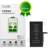 JCID Diagnosable Genuine Baterija for iPhone 14 PLUS (high capacity)