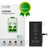 JCID Diagnosable Genuine Baterija for iPhone 15 (high capacity)