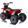 Jokomisiada Honda three-wheeled battery-powered motorbike for children PA0353