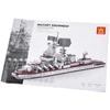 Jokomisiada Technical blocks military ship cruiser Varyag 396 pieces ZA5674