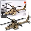 Jokomisiada Technical Building Blocks Combat Helicopter AH-64 Helicopter Blocks 259 pcs ZA5676