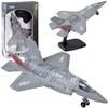 Jokomisiada Metalinis karinis naikintuvas F-25 ZA4326 CY
