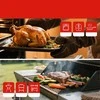 Virtuvinės svarstyklės „Metapen Meatmeet X Pro“ virtuvės termometras su „Bluetooth“ / „WiFi“ programėle griliams, orkaitėms, rūkykloms - Juodas