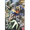 Bandai MG 1/100 SHENLONG GUNDAM EW.