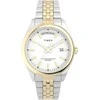 TIMEX Legacy moteriškas laikrodis TW2V68500 + dėžutė