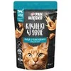 PAN MIĘSKO Gabaliukai padaže kalakutiena su tunu - šlapias kačių maistas - 85g
