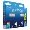 Rechargeable batteries PANASONIC ENELOOP 4x AA 2000 mAh + 4x AAA 800 mAh 8 vnt (BK-3MCDE+4MCDE/8CP)