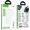 Powerbank 10000 mAh 2A 10W Hoco J153 baltas