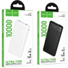 Powerbank 10000 mAh 2A 10W Hoco J153 juodas