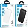 Powerbank 20000 mAh 2A 10W Hoco J153A baltas