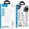 Powerbank 20000 mAh 2A 10W Hoco J153A baltas