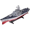 Jokomisiada Remote Controlled Huge Ship BATTLESHIP LHD-881 Scale 1:390 RC0736
