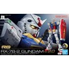 Bandai RG 1/144 RX-78-2 GUNDAM Ver. 2.0