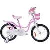 RoyalBaby Bicycle 16" Little Swan retro vaikiški krepšelio šoniniai ratai RB16-18