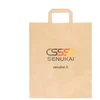 Senukai Paper shopping bags 32x17x41cm lt