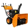 Sourcing Snow plow C-ST013. 9500 W