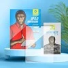 Blueo 5D Mr. Monkey Glass - iPad Pro 10.5 transparent (Anti-Static Strong HD)