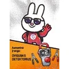 Terra_Public Board Game Bombbusters