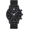 Vyriškas laikrodis EMPORIO ARMANI AR1968- LUIGI (zi120b)