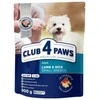 Club 4 Paws Adult Small su ėriena ir ryžiais sausas Maistas šunims su ėriena, 2kg