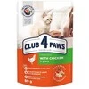Club 4 Paws Kitten konservai kačiukams su vištiena padaže, 80 g