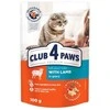 Club 4 Paws konservai katėms su ėriena padaže, 100 g