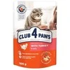Club 4 Paws konservai katėms su kalakutiena drebučiuose, 100 g