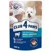 Club 4 Paws konservai mažų veislių šunims su ėriena padaže, 100 g