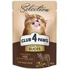 Club 4 Paws Selection konservai katėms su veršiena daržovių drebučiuose, 80 g