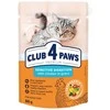 Club 4 Paws Sensitive Digestion konservai katėms su vištiena padaže jautriam virškinimui, 80 g