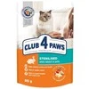 Club 4 Paws Sterilised konservai katėms su triušiena drebučiuose, 80 g