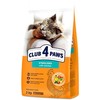 Club 4 Paws Sterilised sausas maistas sterilizuotoms katėms, 2kg