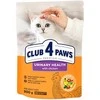 Club 4 Paws Urinary Health sausas maistas katėms šlapimo sistemos sveikatai palaikyti, 2kg