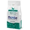 Monge Daily Line Hairball super premium pašaras suaugusioms katėms su vištiena 1,5kg