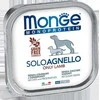 Monge Monoprotein konservai šunims su ėriena 150g