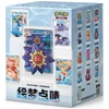 Dream Painting Vanduo Ecology Figurine Set Blind Box Chinese Ver. Pokémon