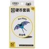 Pokémon TCG: Collect 151 Gathering Coin Set – No.0041 Zubat (Simplified Chinese)