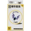 Pokémon TCG: Collect 151 Gathering Coin Set – No.0042 Golbat (Simplified Chinese)